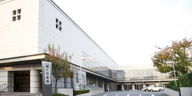 ①桐ケ谷斎場（品川区）で１日葬 20名｜世田谷のちいさな葬儀社ともいき社