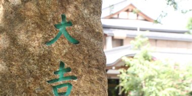 【世田谷区の家族葬・実例】大吉寺本堂で行った10名様の一日葬