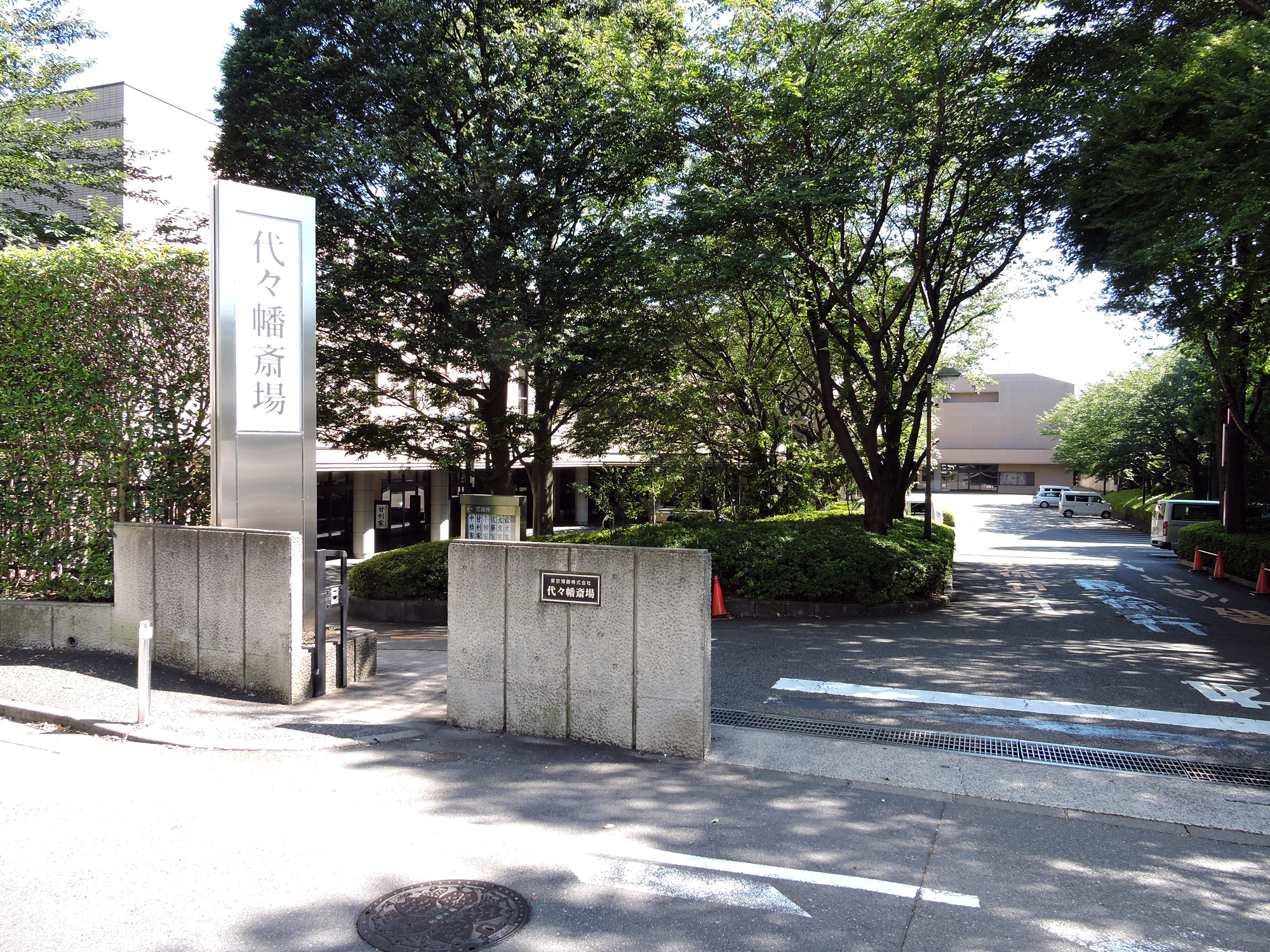 代々幡斎場でともいき社のお葬式